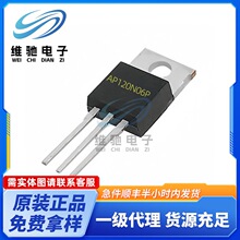 AP120N06P �zӡ AP120N06P ���b TO220 ��Ч���� ȫ�¬F؛