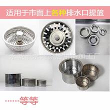 �N��ˮ���^�V�W��ˮ��ϴ�˳���������������һ����ϴ��۵�©�W��