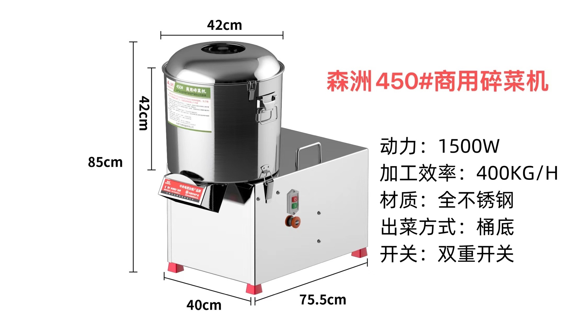 Picadora de carne eléctrica y cortadora de verduras de acero inoxidable, máquina comercial y doméstica