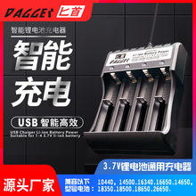 18650�����4��Li-ion�늳�ƽ���^С���USB������Ĺ��������