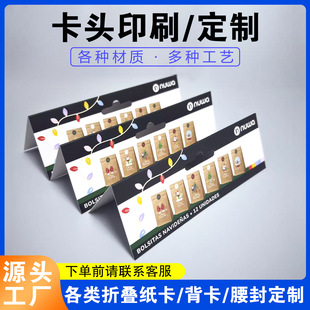 ���b����ӡˢ���ο�Ƭ��������Ƭ�����w�C�װ׿����~�漈���^����