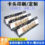 对折异形定制包装纸卡印刷