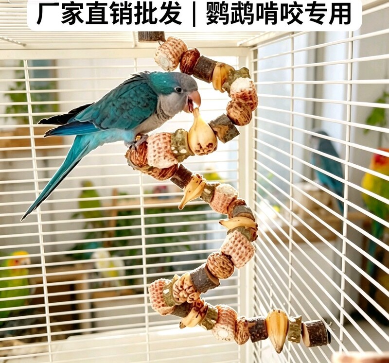 Wholesale Parrot Toys: Pineapple Nut String, Natural Wood Blocks, Chewing String, Climbing Ladder, Beak Grinding Bird Toys, Bird Landscaping Supplies Wholesale Parrot Toys: Pineapple Nut String, Natural Wood Blocks, Chewing String, Climbing Ladder, Beak Grinding Bird Toys, Bird Landscaping Supplies