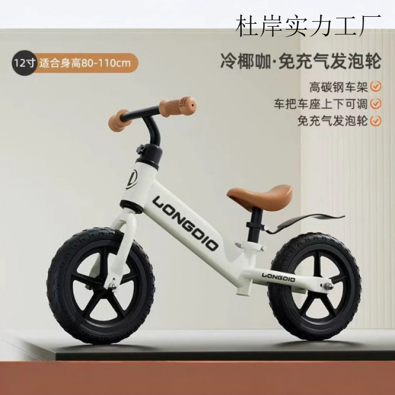 Children's Balance Car Two-In-One Sliding Scooter Without Pedals Bicycle--Two-Wheeler for Kidsren and Babies