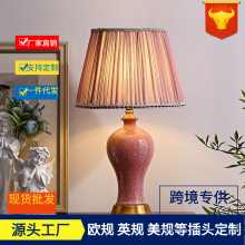 景德镇陶瓷中式 复古台灯高级感客厅现代简约装饰结婚卧室 床头灯