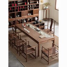 实木家具家用禅意茶桌新中式大板胡桃木茶桌椅办公室茶台美学家具