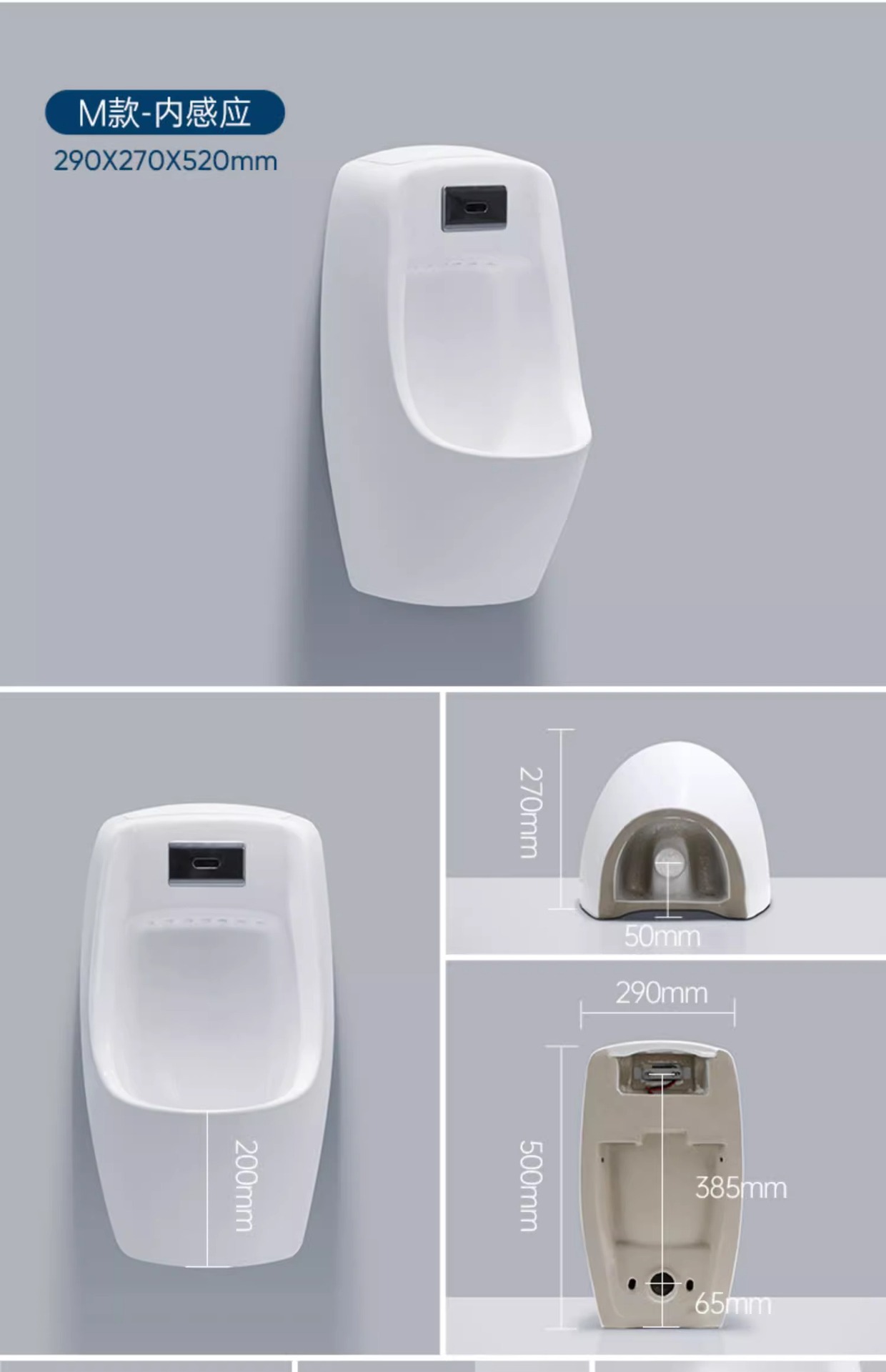 Integrated automatic sensor urinal for men, wall-mounted ceramic urinal, wall-mounted urinal, floor-standing urinal pool undefined