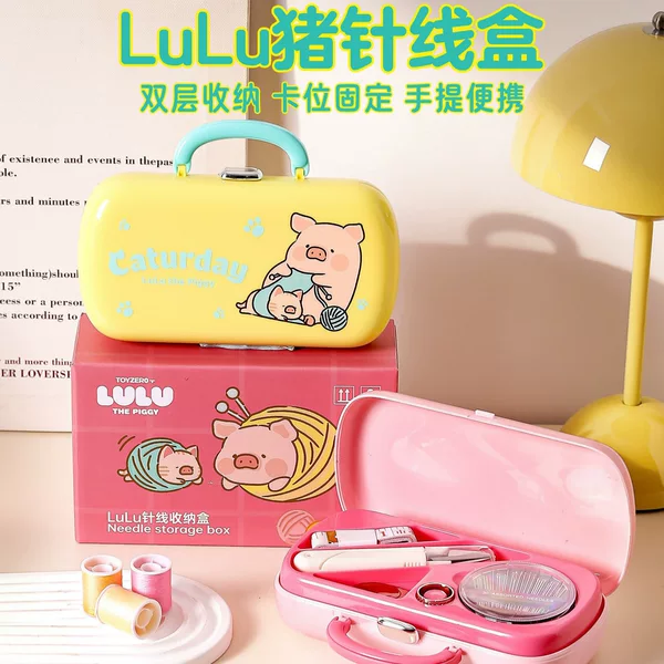 Kawashimaya & Lulu Pig Collaboration High-Quality New Home Sewing Kit Practical Portable Needle and Thread Set