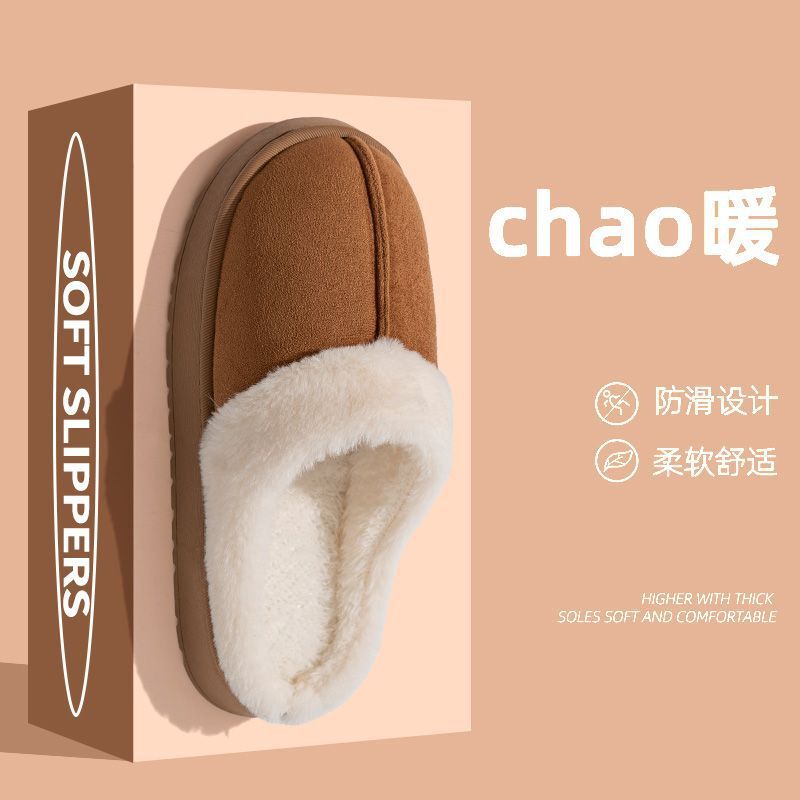 Cotton Slippers for Women in Autumn and Winter Indoor Thick-Soled Non-Slip Office Home Use Fashionable Plush Cotton Slippers for Men with Heels