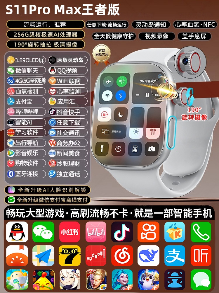 【new s11 peak edition silver - 256gb】micro q shake + alipay + seamless large-game experience + heart rate & blood oxygen monitoring + unlimited app downloads