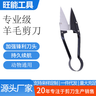 [Customized] Powerful Thick Branch Shears, Lawn Shears, Hedge Shears, Household Fruit Tree Pruning Shears, Wool Shears, Garden Tools