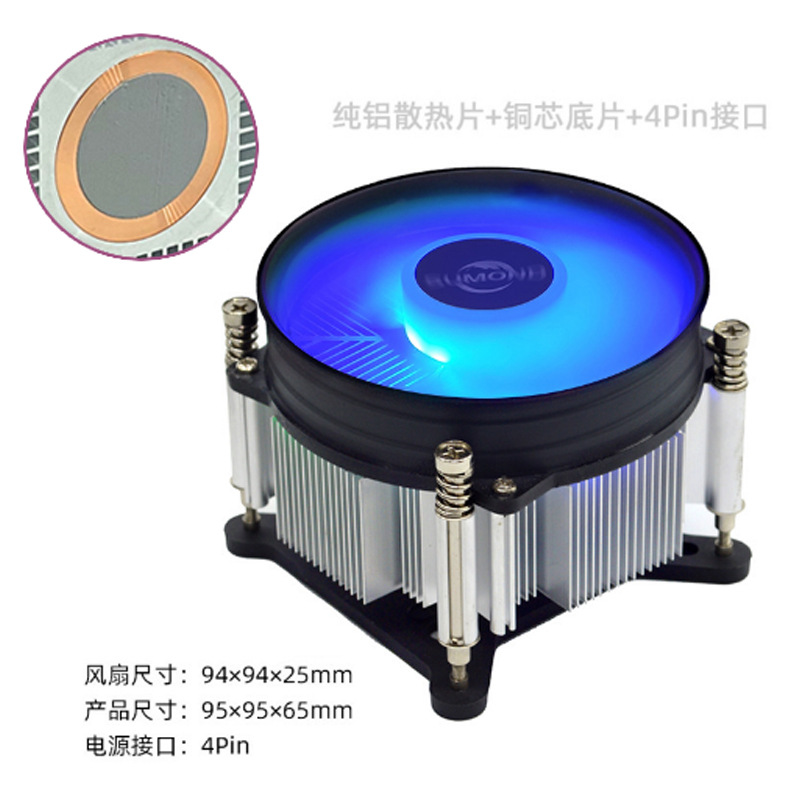 S60C 블루 레이 에디션-구리 코어