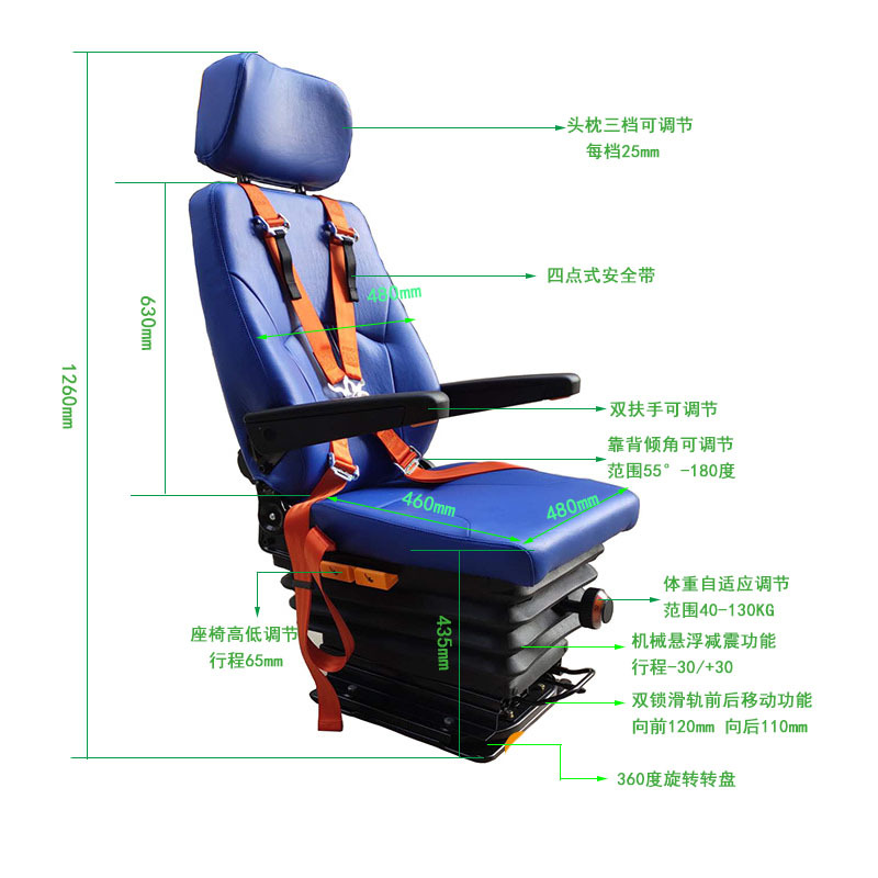 Asiento amortiguador del conductor de la ambulancia asiento amortiguador de cuatro puntos asiento del cinturón de seguridad asiento amortiguador de la suspensión mecánica del automóvil modificado médico