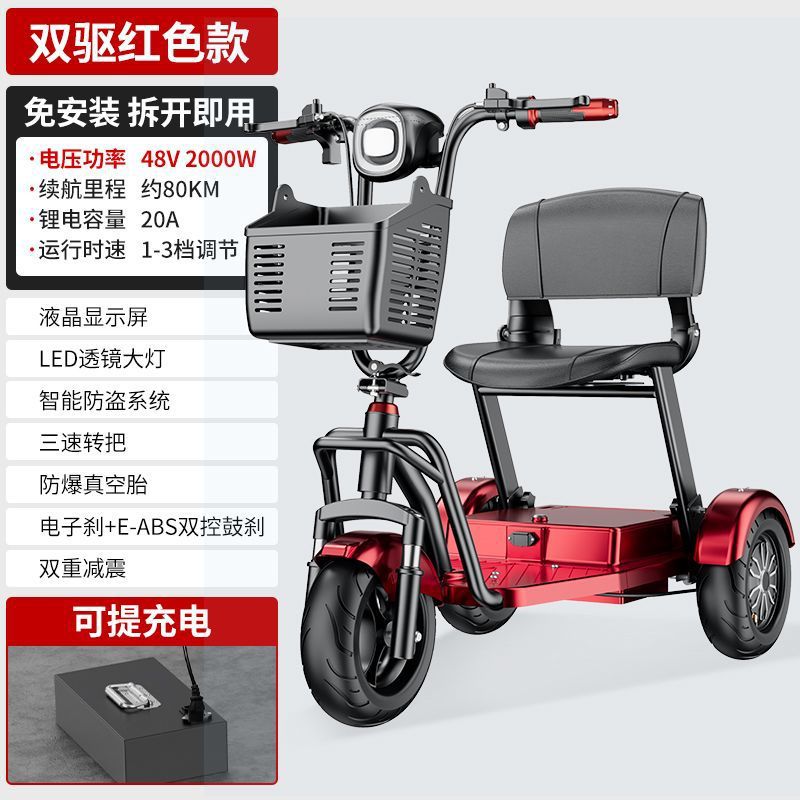 Diàndòngchē – Electric Vehicle Auto Parts and Accessories - 48v-20a-lithium-battery-70km-removable-charging-hill-climbing-king-red