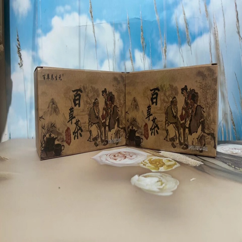 百草茶官方旗舰店百草养生元植物茶奶片百草果蔬纤维片升级版包装|undefined
