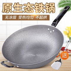 鉄鍋 家庭用昔ながらの鋳鉄鍋 電磁調理器 ガスストーブ 鋳鉄中華鍋 無塗装中華鍋 ノンスティックパン