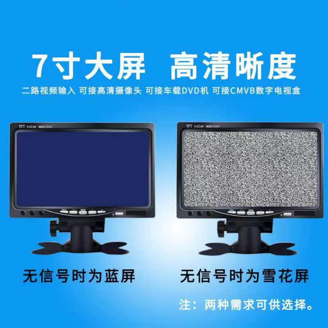 7inch High-definition mini portable VGA HDMI small TV desktop monitor for home and car use