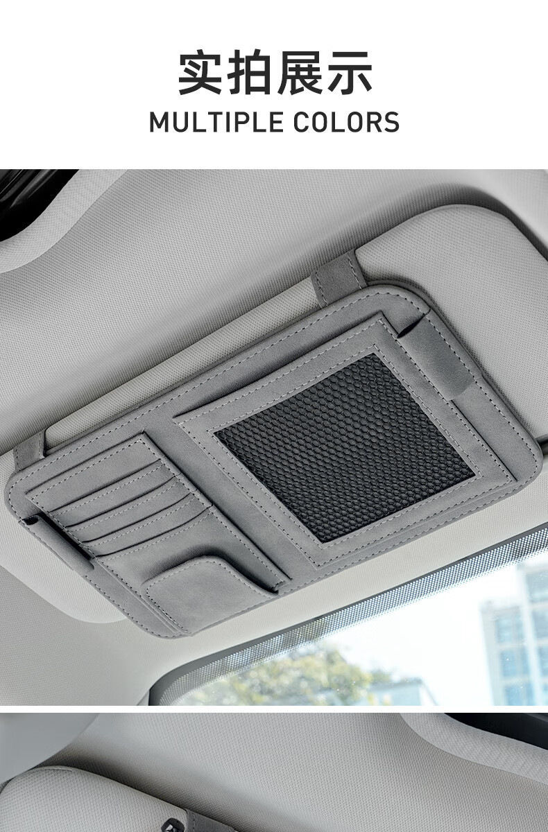 Car Sun Visor Storage Cover Multifunctional Car Glasses Holder Suede Car Card Storage Bag Certificate Holder