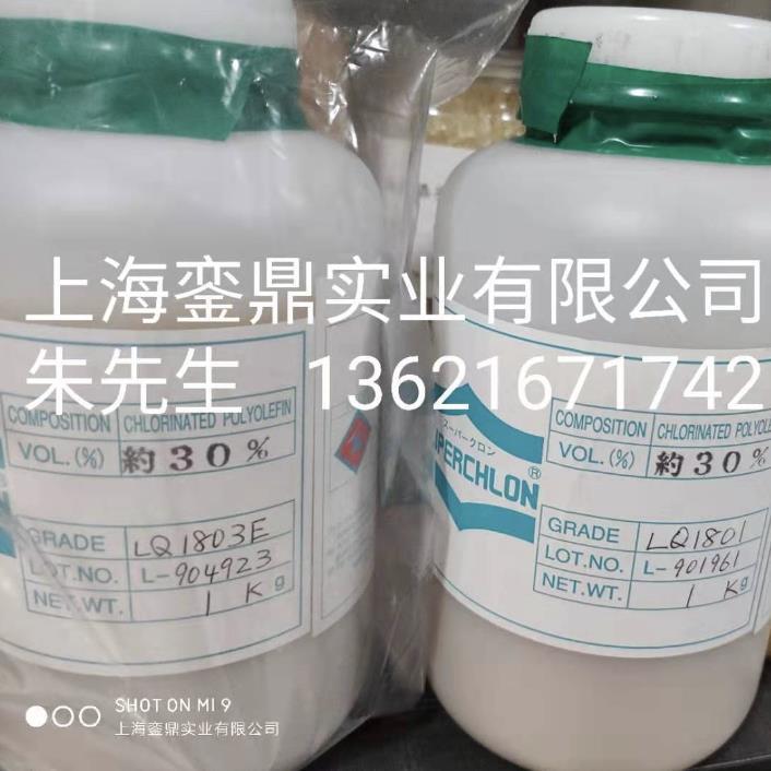 E-480T 水性氯化聚丙烯  水性SUPERCHLON LQ-1804E 水性CPP E-415