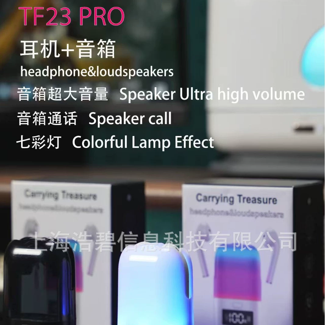 2024 новая Bluetooth настольная звуковая TF23 BOX с наушниками яркий свет эффект бесплатный звонок -бесплатный звонок HIFI качество звука