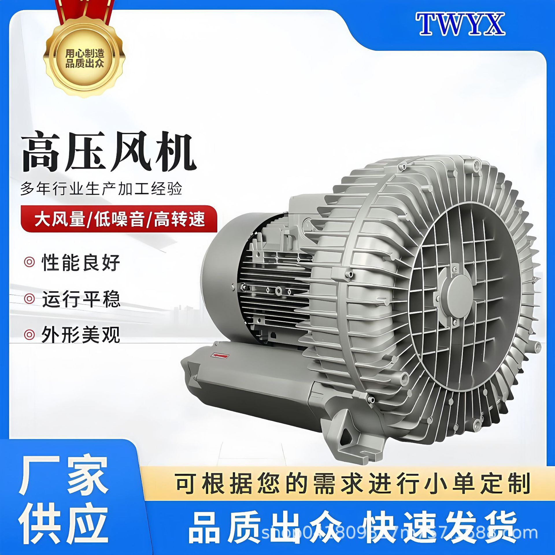 RB-91D-3 18.5KW单段漩涡高压风机9KW380V工业热风机用高压鼓风机