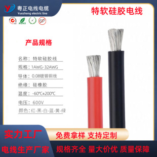 ���z��ܛ�� 6AWG 3200/0.08TS�h����ܛ���z늾�