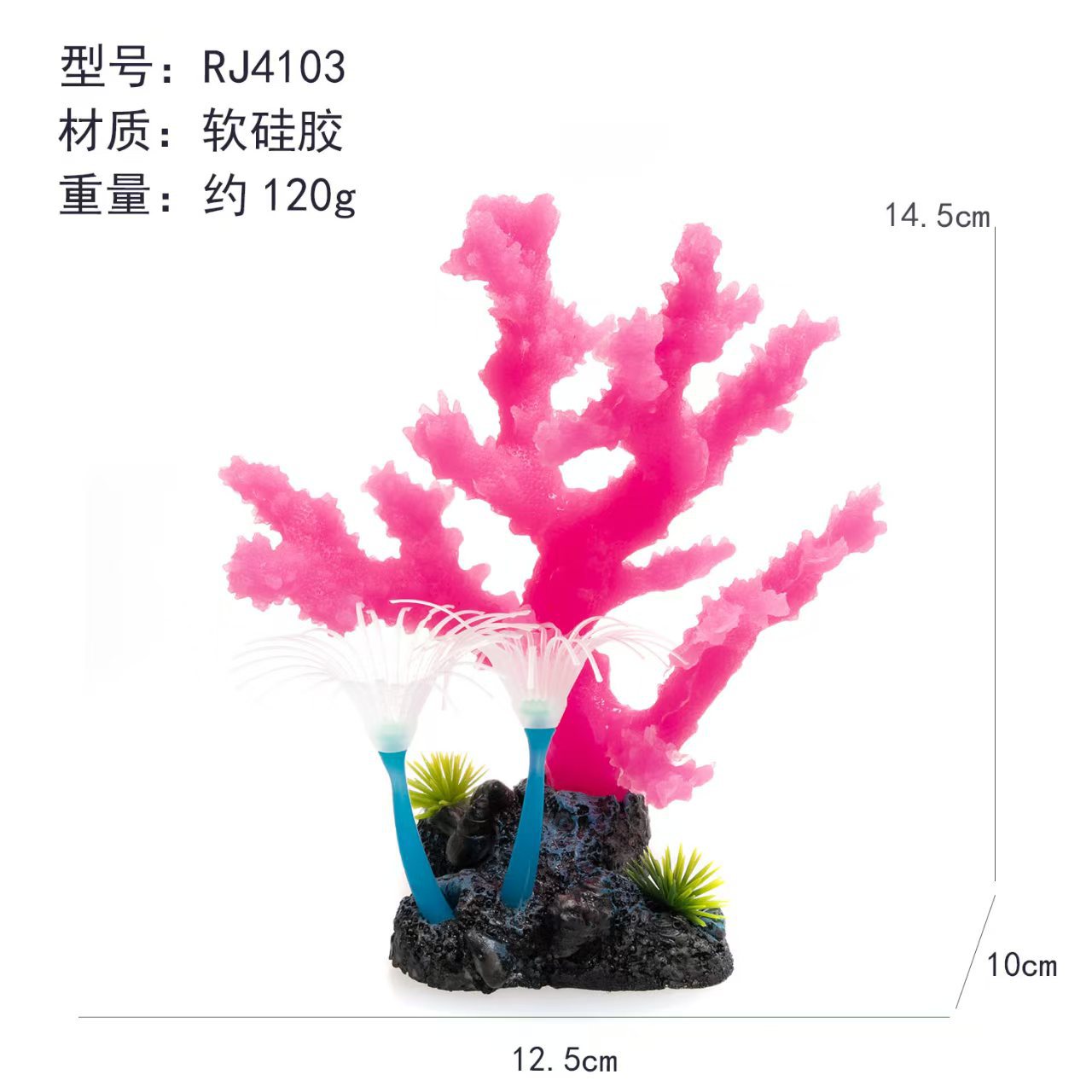 Acuario transfronterizo Pecera Decoración de paisajismo Simulación de silicona Coral suave Escenario biológico submarino Fábrica de joyas