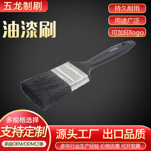 ܛë��ɫ���ϱ�ëˢ�L�����^�i�׽zˢ��Ҏ������ˢ���b�މT�bˢ��