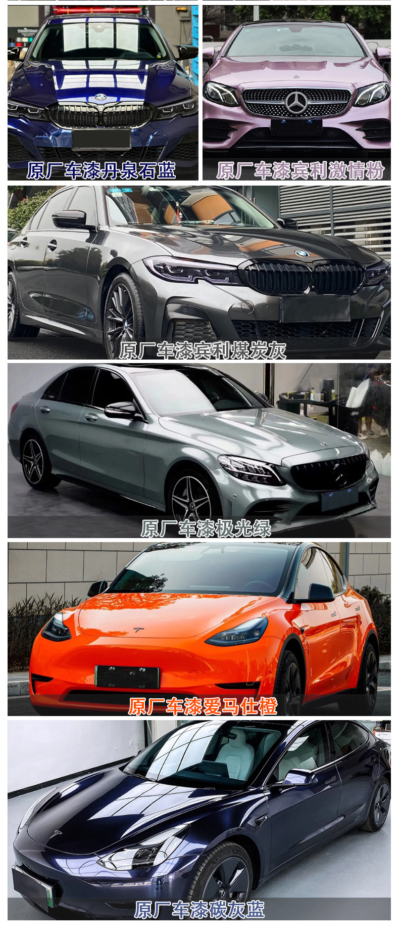 Original Car Paint Series Car Clothing Color Changing Film Whole Car Paint Surface Can Be Attached Pet Car Color Changing Film Pvc Car Color Changing Film