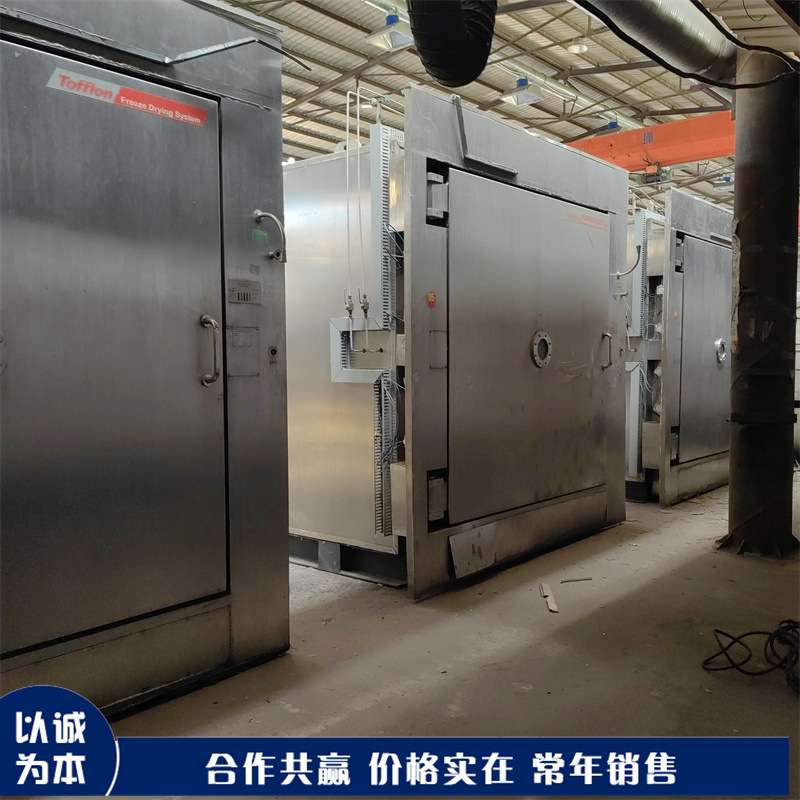 二手冻干机  二手40平方冻干设备 不锈钢食品真空冻干