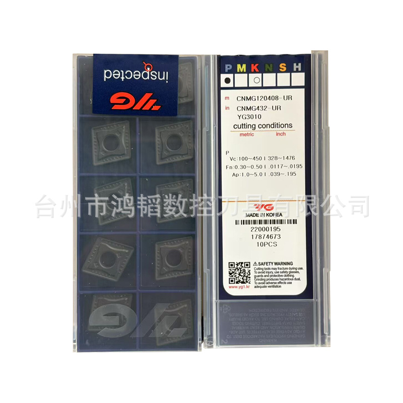 CNMG120408-UR YG3010/3020养志园YG数控合金车刀片 CNC切削刀粒