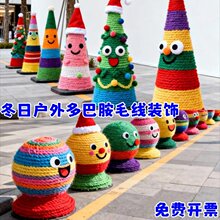 ������ɫë��·�ϰ�ȫ�F�����������ֵ�ʯ���Ӳ��K�p�@�����b��