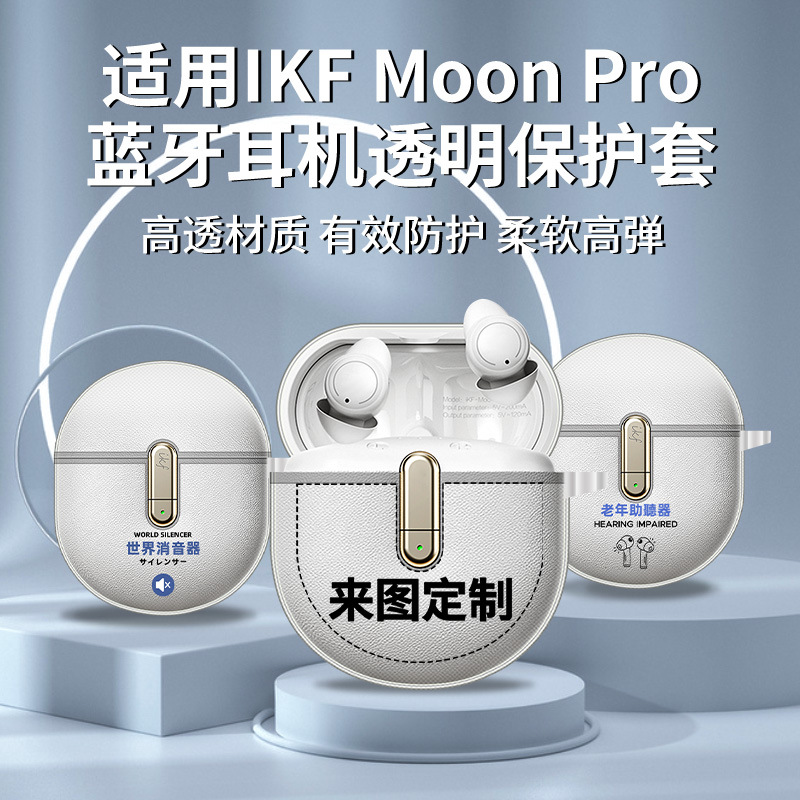 Compatible wireless headphones