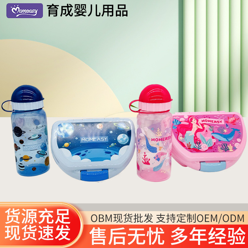 Feeding Tableware Kidsren's Cartoon Set Portable Water Kettle Student Pp Material Lunch Box Set Wholesale in Stock