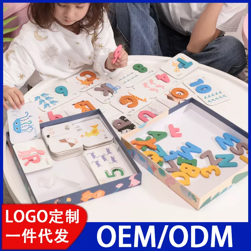 数字字母配对卡片儿童双面立体英文认知拼图积木早教玩具跨境新品