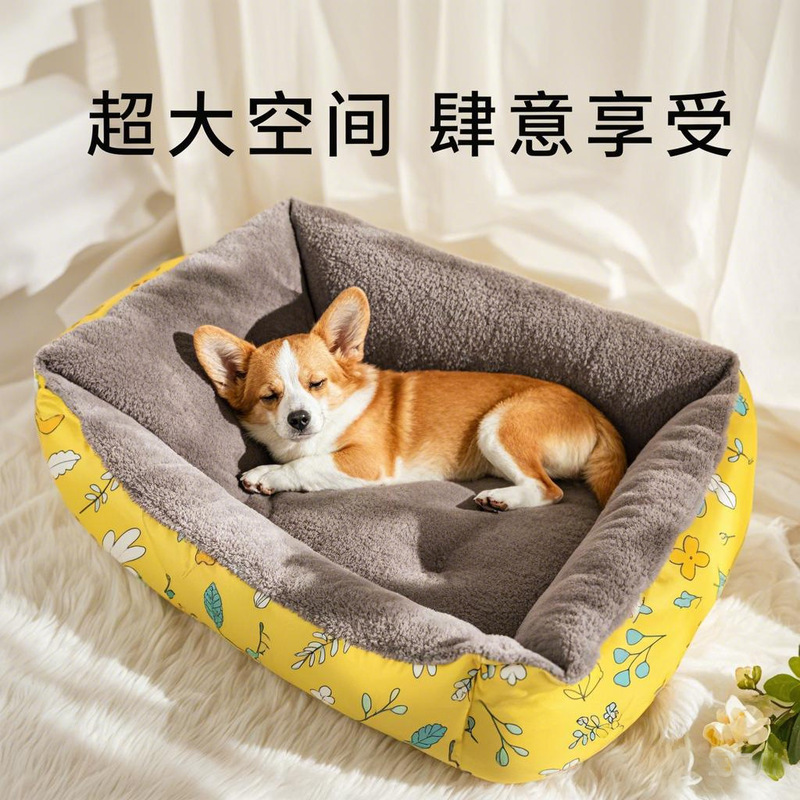 四季通用テディ犬小屋猫小屋ペットマット小型大型犬犬小屋冬保温犬用品ベッド|undefined