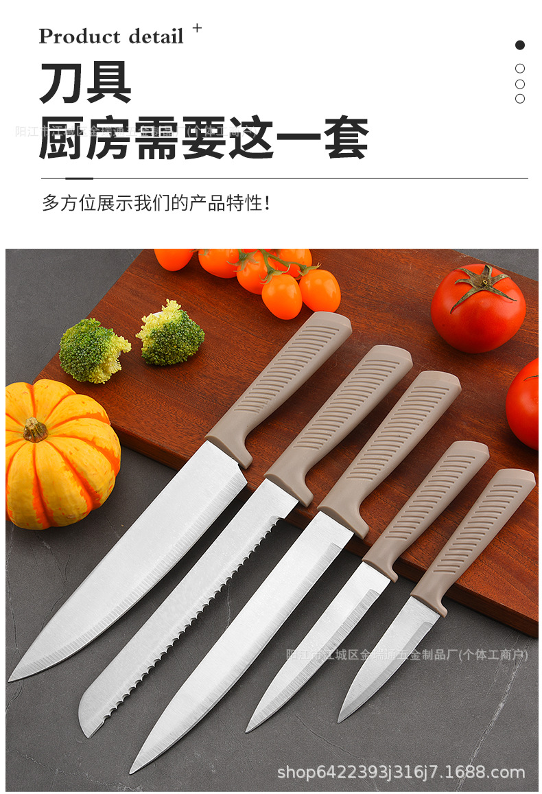 Export Stock Kitchen Knife Set Stainless Steel Knives Double-Sided Water-Absorbing Fruit Knife Peeler Combination Knife Set
