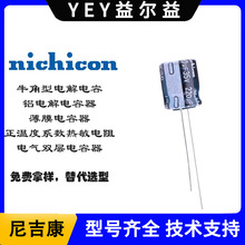 �Ἢ��ԭ�b�F؛UPW1E470MDD1TD 47uF25V 6.3*11 ��ESR늽����