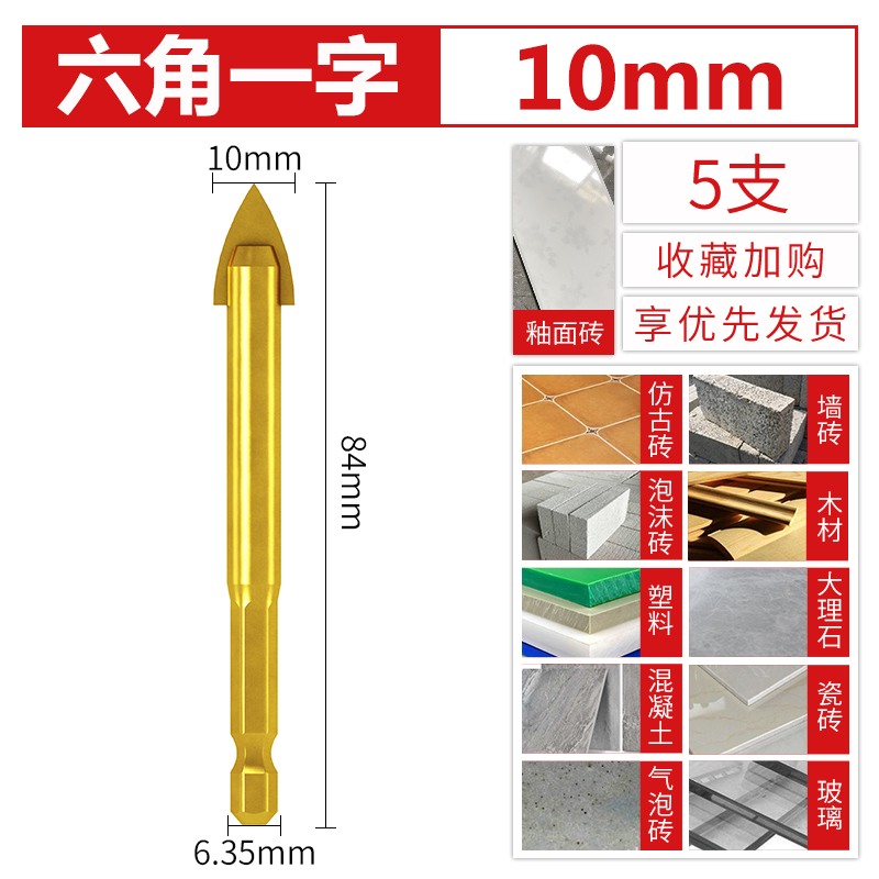 Perforación especial de perforación triangular perforadora para taladro de cerámica de vidrio de hormigón de aleación de 6 mm