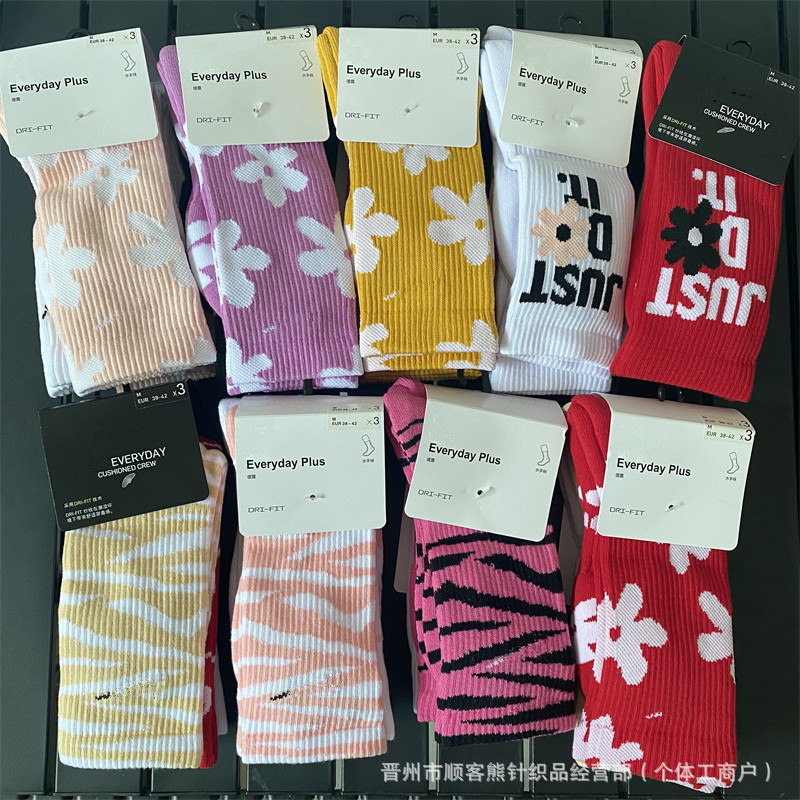 Suwan Naike High Tube Towel Bottom Sports Socks with Floral Design, Sweat-Absorbent Fitness Training Export Socks