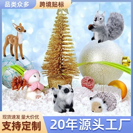 动物工艺品;皮毛工艺品;其他工艺品