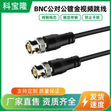 BNC������僽��B�Ӿ�ͬ�S�O��ҕ�l��Q9����bnc��3C2V�z��C��3��