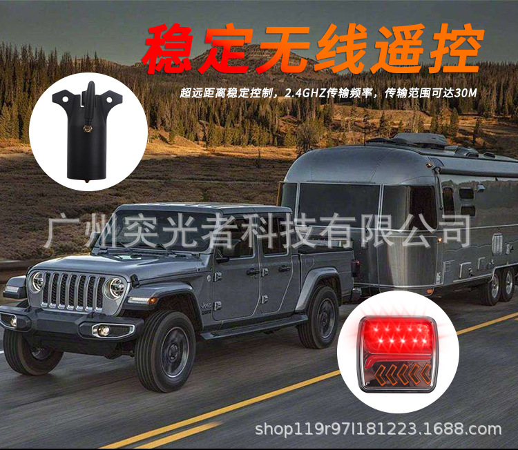 European and American Standard Wireless Magnetic Trailer Light Led Arrow Tail Light Ip67 Trailer Signal Light Type-C Cigarette Lighter