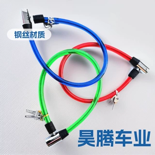 厂家圈形钥匙锁自行单车钢缆摩托车锁五金工具装备配件用品
