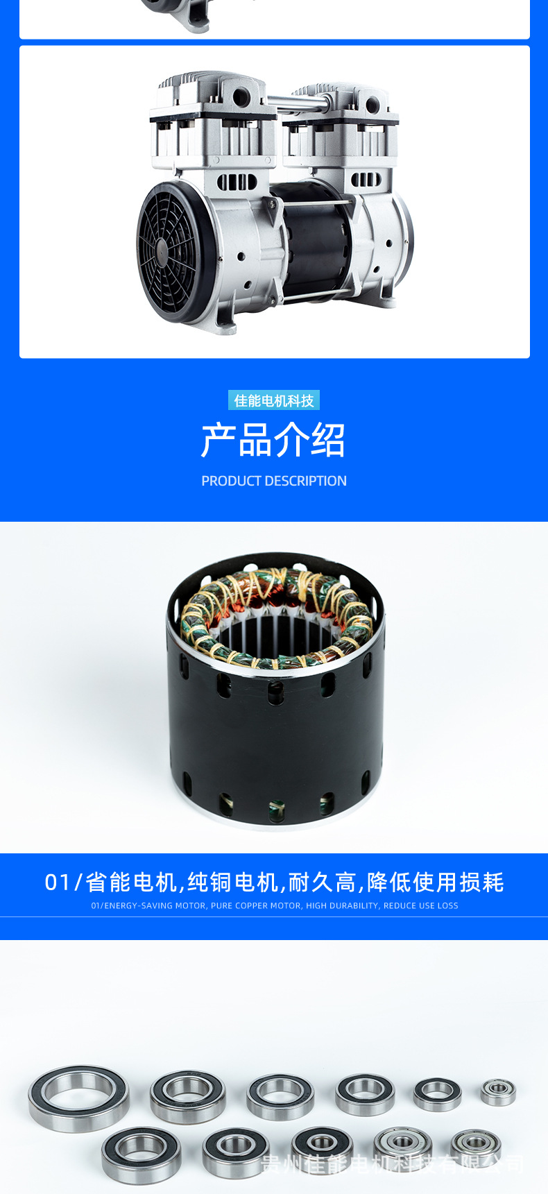 Jinsui Technology 24V48V72V1200W Vehicle-Mounted Dc Compressor Silent Micro Air Pump Small Air Compressor