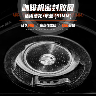 Coffee machine sealing ring brewing head Italian brewing head high temperature steam ring silicone ring sealing ring