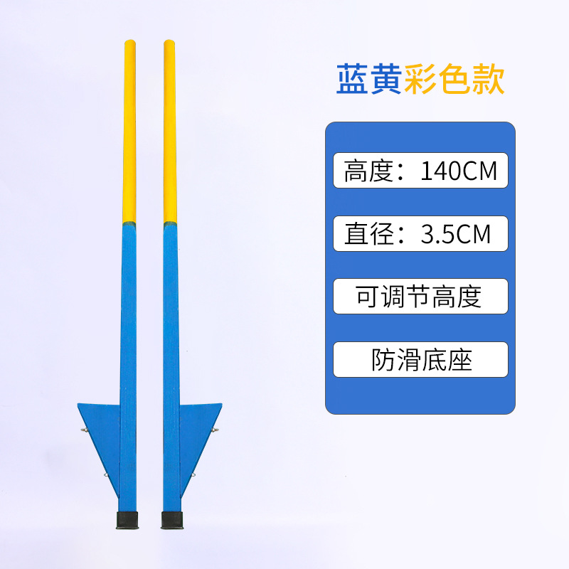 140cm 파란색 나무 죽마