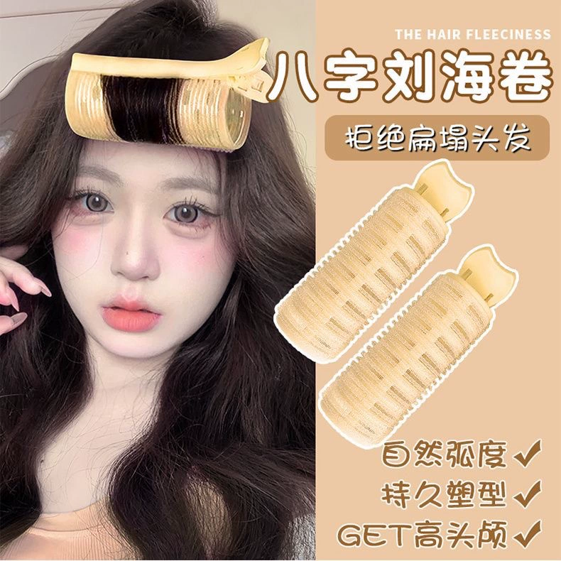 Укладка волос Air bangs curly форма клубок полый высоко черепная голова волос пушистый артефакт заколка для волос женского лба пушистая заколка