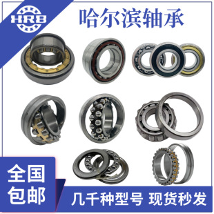 HRB�ٷ��ڙ���� �����I�S�����l ԭ�S؛  ��̖�Rȫ Ԕԃ�ͷ�