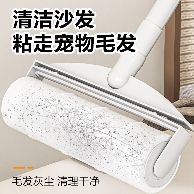 Roller Hair Sticker Tearable Replacement Roll Paper Core Long Rod Bed Hair Sticky Clothes Cleaning and Finishing Cat Hair Artifact Roller Hair Sticker Tearable Replacement Roll Paper Core Long Rod Bed Hair Sticky Clothes Cleaning and Finishing Cat Hair Artifact